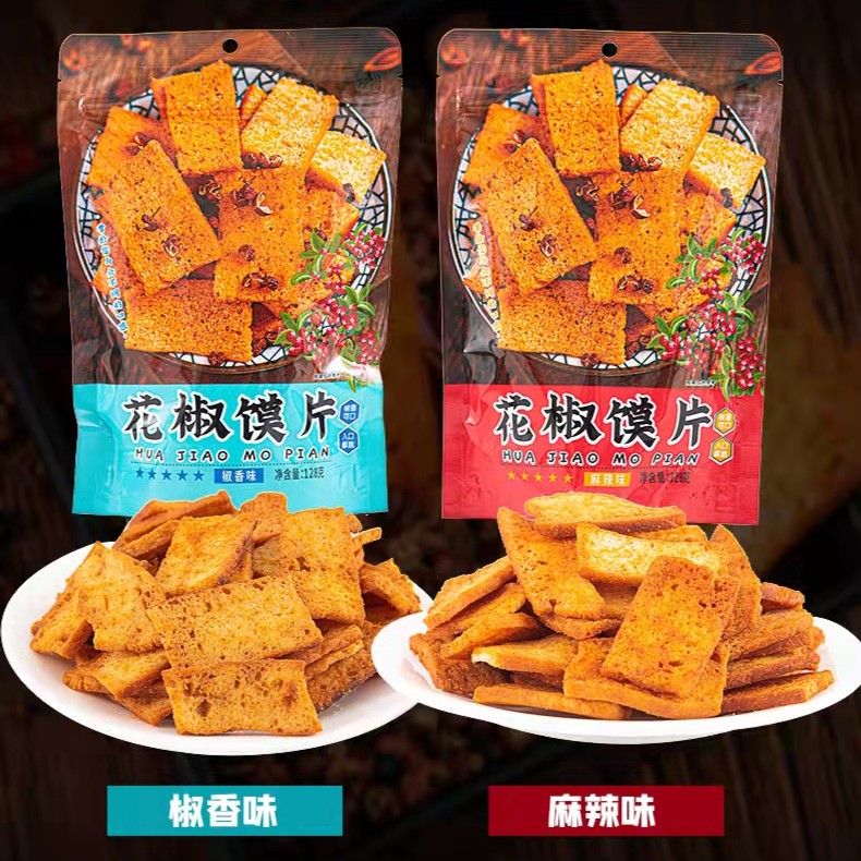 花椒馍片解馋休闲零食可发新疆西藏128g/包椒香/麻辣嘎嘣脆营养