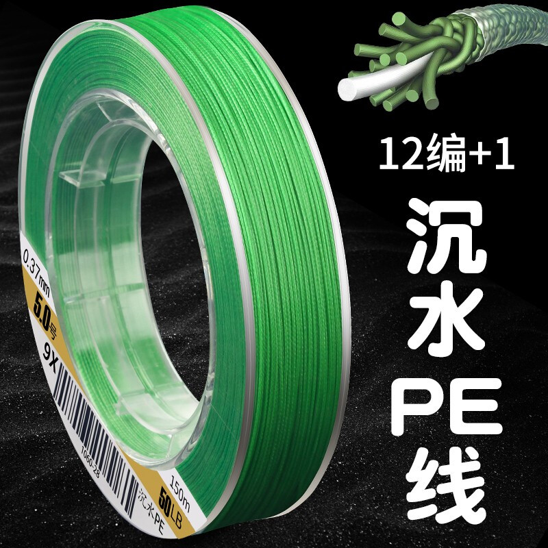 力丸路亚主线PE线沉水包芯大力马鱼线筏钓海钓防咬子线 8-9-12编