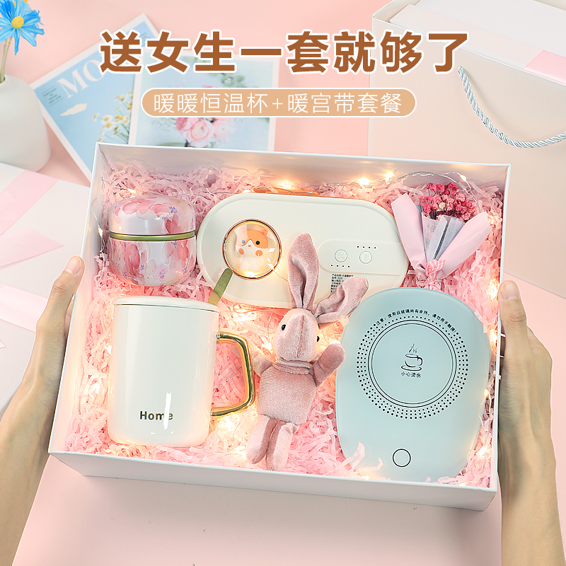 生日礼物送女朋友特别走心送闺蜜姐妹老婆新年实用暖心高级礼盒