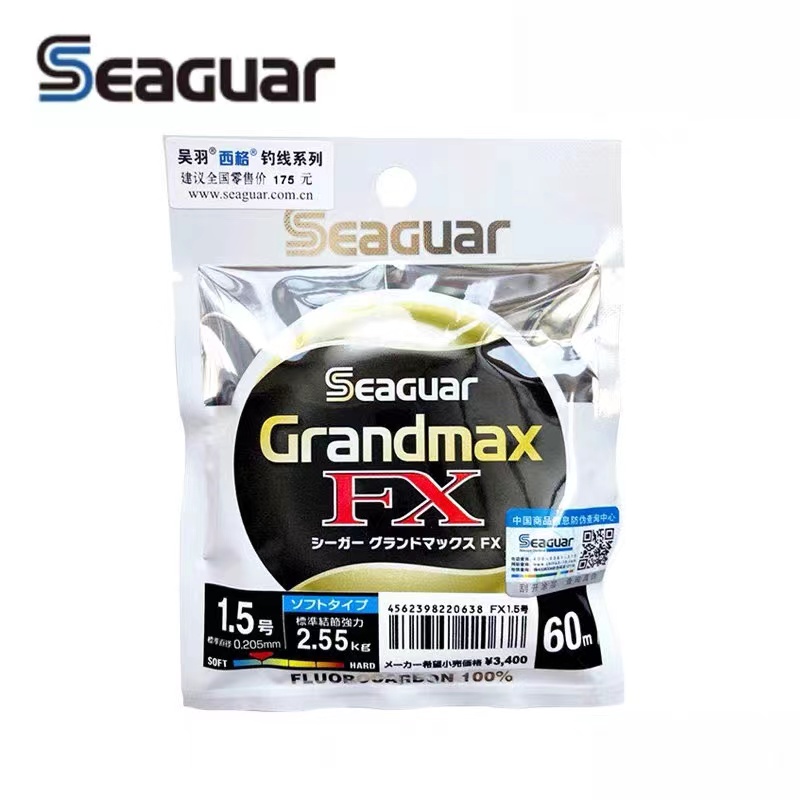 SEAGUAR黑西格60米碳素线矶钓子线日本原装进口前导线钓鱼线渔具