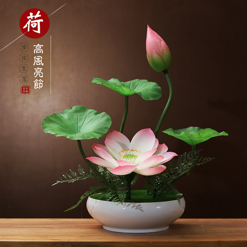 高端仿真荷花花艺套装摆件新中式家居餐厅电视柜玄关摆假花装饰品