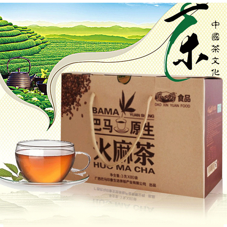 道心园广西特产5*80袋巴马桑葚火麻茶代用茶小盒