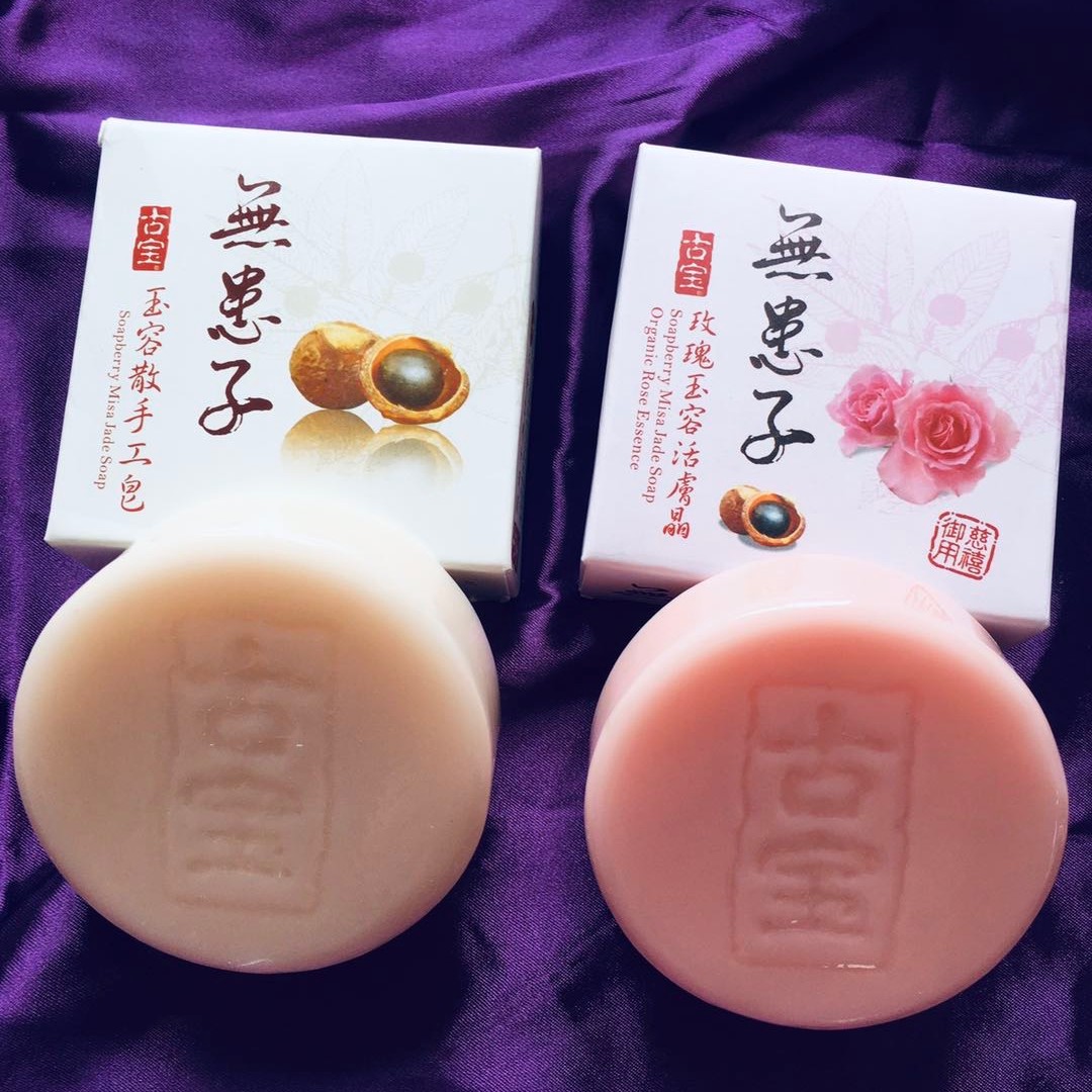 台湾手工香皂 宠物