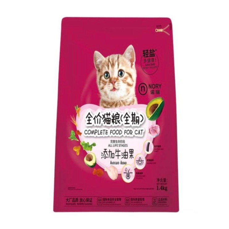 诺瑞牛油果美毛全期猫粮1.4kg滋养