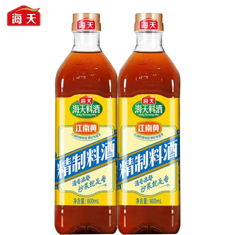 ���쾫���Ͼ�800ml*2ƿ�������ƻƾƵ�ζ�������װ�Ͼ�ȥ�� 7.4Ԫ