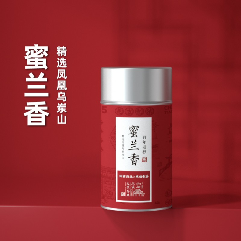 【钟辉甄选】 蜜兰香（50克装）欢伯制茶 凤凰单丛茶 百年老枞