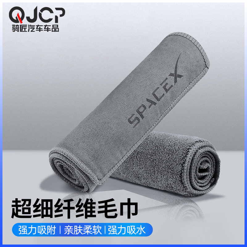 适用于特斯拉Mode3Y汽车内饰清洁布擦车毛巾modely改装配件神器丫