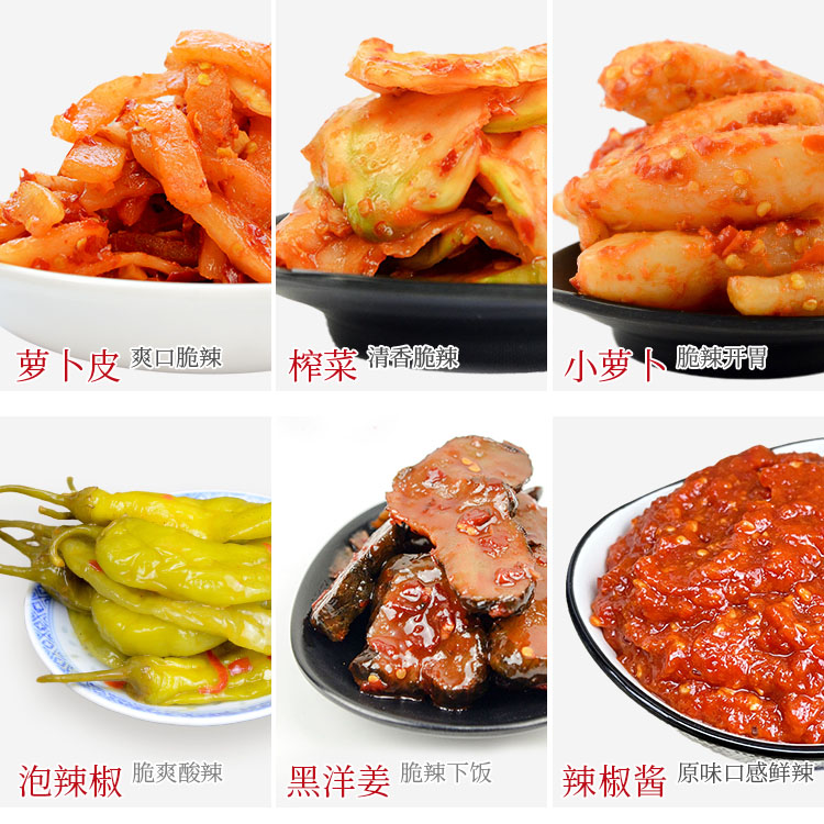 湖北特产武穴王雪芬腌制酱菜黄瓜大蒜头小萝卜皮丁条手剁椒辣椒酱