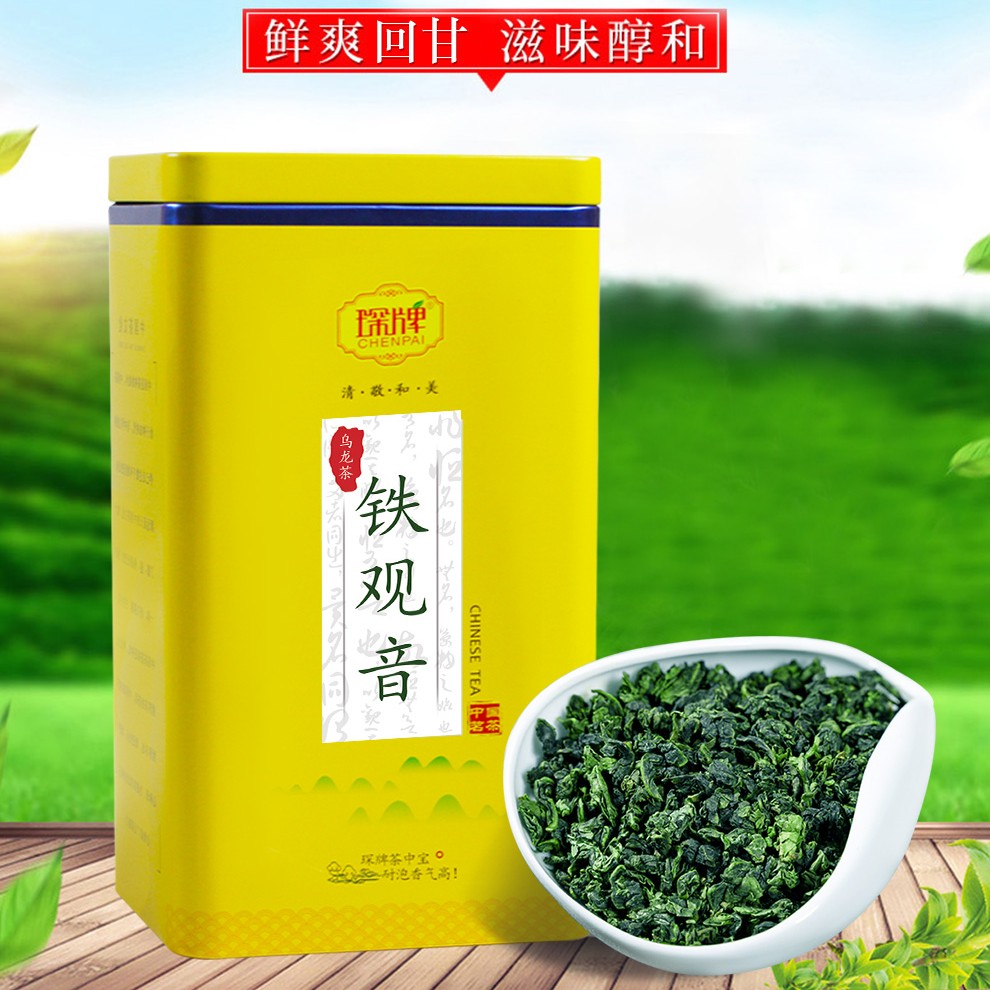 琛牌高山铁观音茶叶250g新茶清香型兰花香礼盒罐装送礼自饮礼物茶