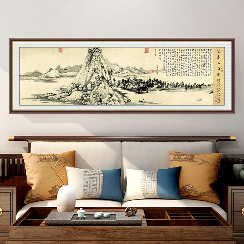  富春山居图之独占鳌头十字绣线绣2022客厅新款手工自己绣