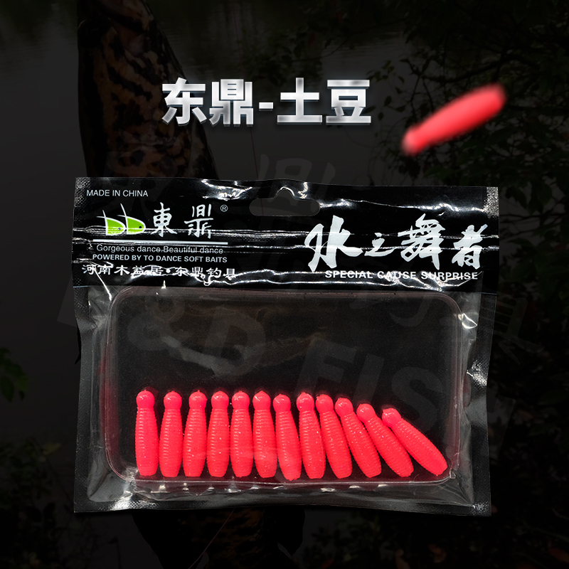 东鼎3cm土豆虹鳟高比重软虫鲈鱼无铅倒钓太阳鱼假饵软饵路亚饵