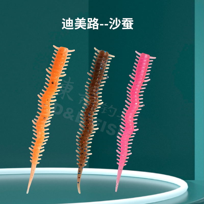 东鼎迪美路沙蚕3寸根钓饵黑头黄鱼石狗公德州倒钓铅头钩钓组软饵