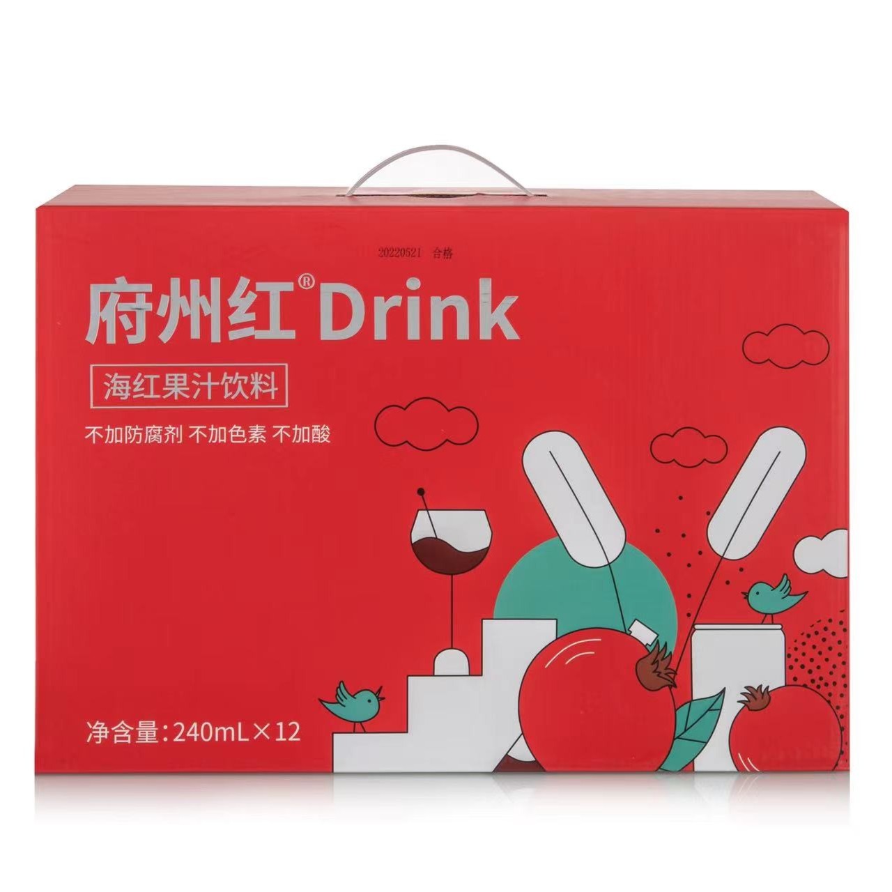 府州红Drink海红果汁饮料（240ml*20罐）清爽果香优质包装