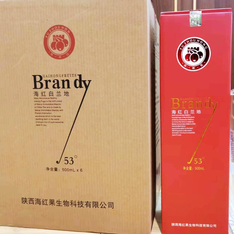 海红果白兰地53°一箱（500ml×6瓶）（纯果香）