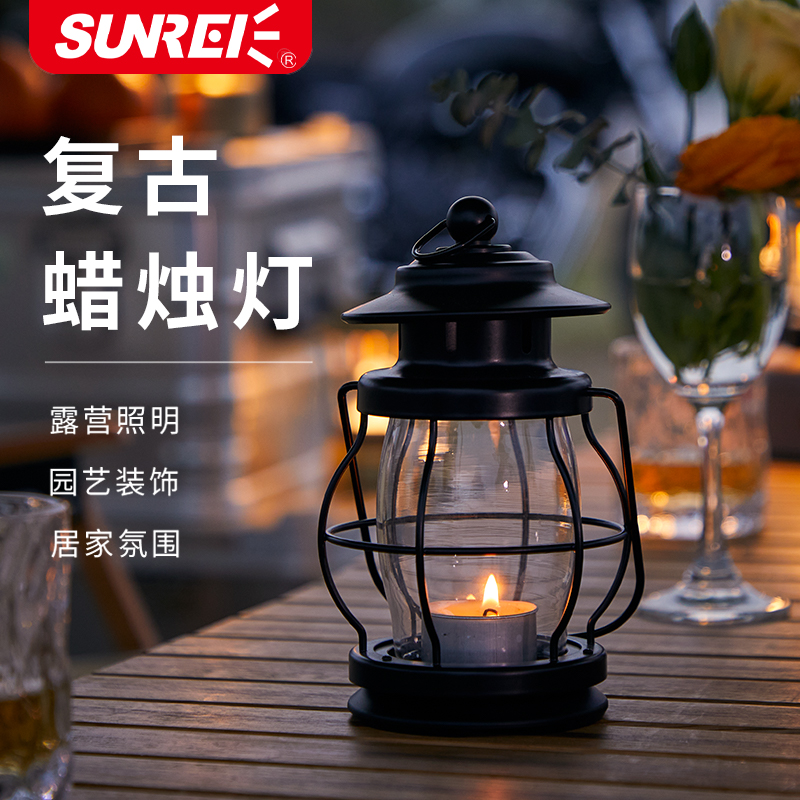 【山力士旗舰店】  星火  复古蜡烛灯驱蚊灯手提式露营野餐氛围灯