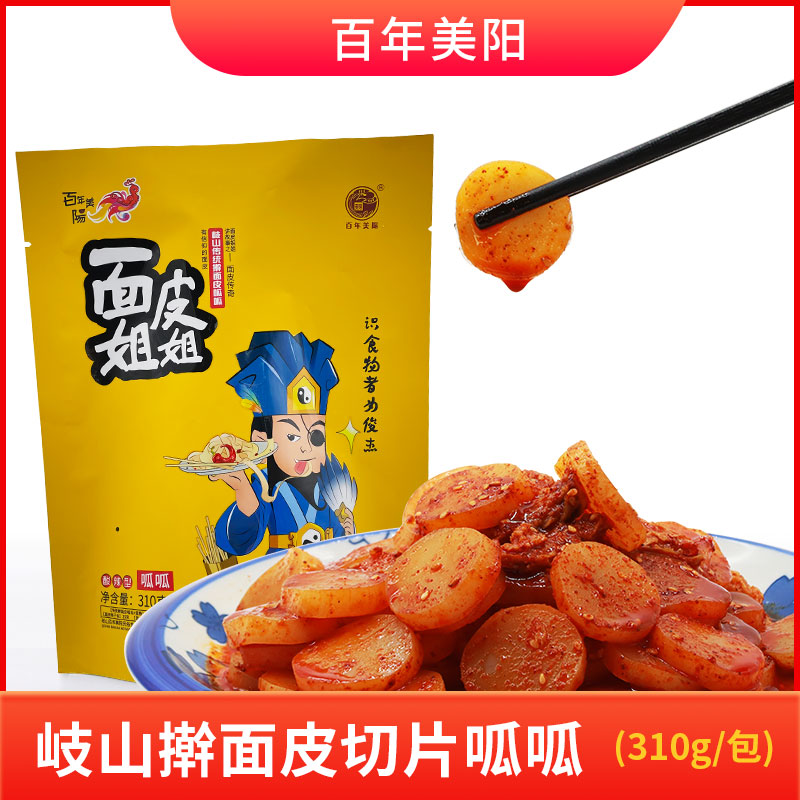 百年美阳传统擀面皮呱呱310克/袋  手工切片制作规格可选