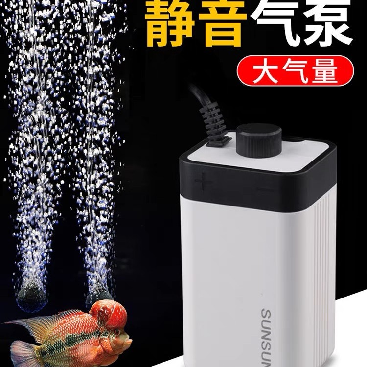 SUNSUN/森森鱼缸外置静音氧气泵节能系统可调打氧泵单孔双孔省电