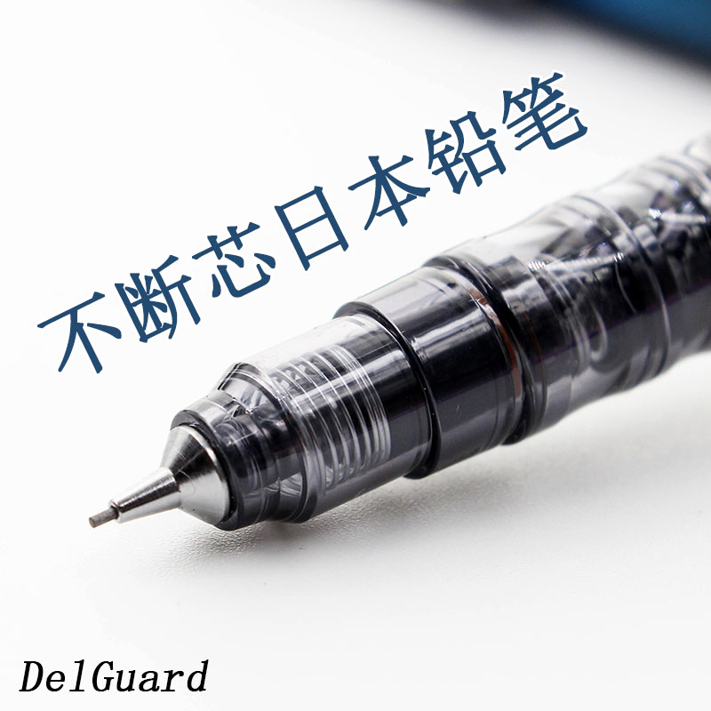 日本进口Zebra斑马自动铅笔0.3/0.5/0.7 ZEBRA MA85不易断铅