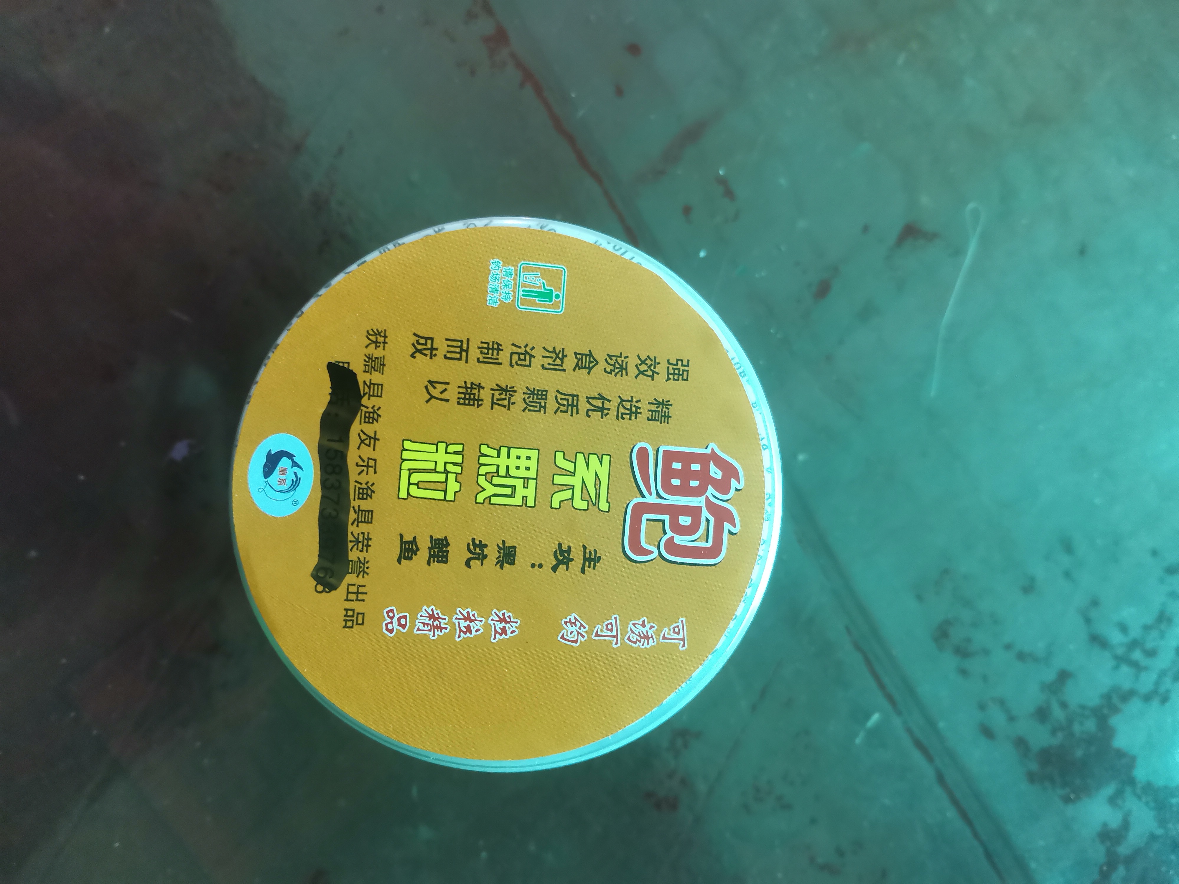 鲍系钓具：鲍系颗粒