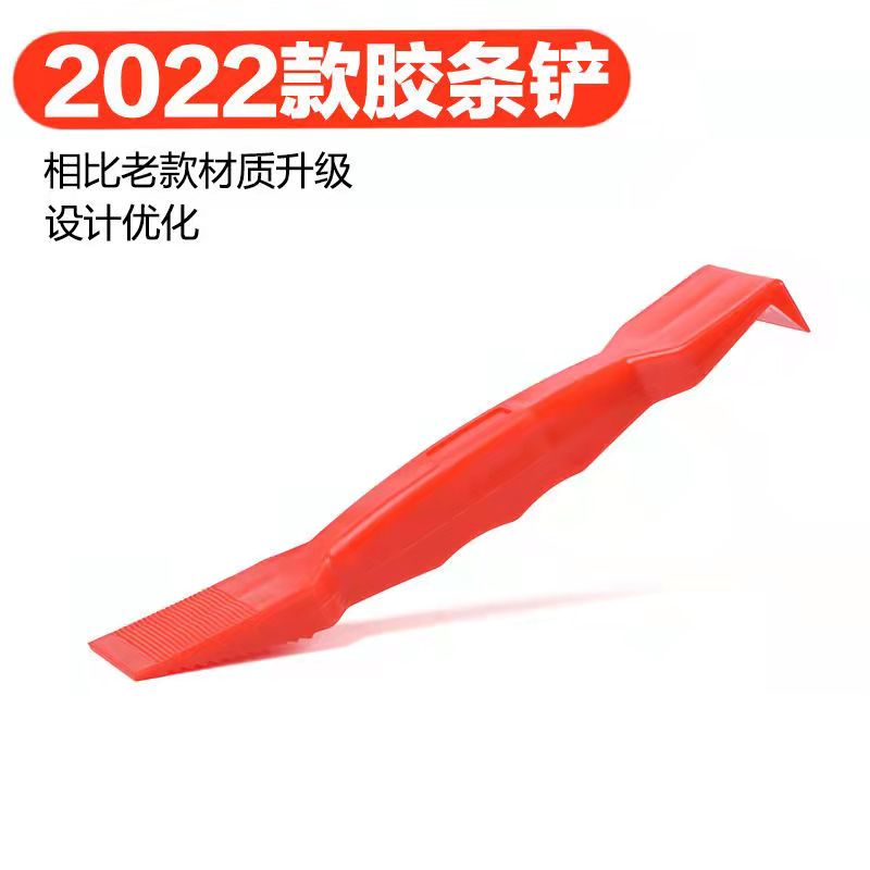 胶条铲子门窗玻璃安装工具胶铲压皮条铲断桥铝合金塑料铲耐用安装