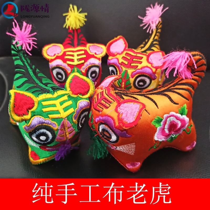 手工布老虎庆阳香包卡通传统风俗端午节立体小老虎挂件儿童布玩具