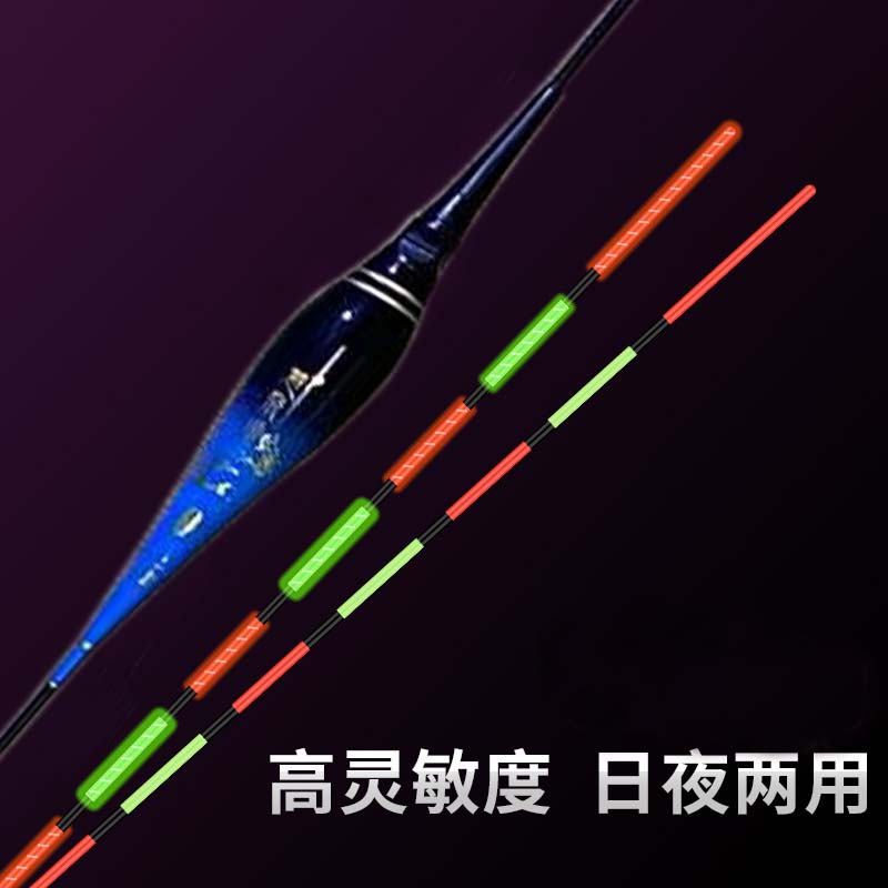 超清晰垂钓日夜两用尾电子漂夜钓灵敏度