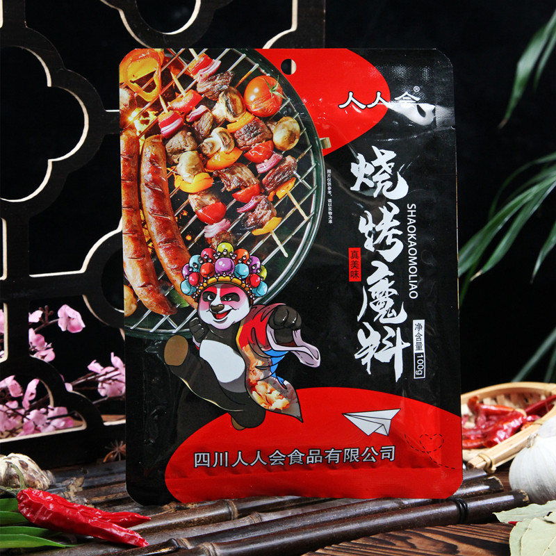  四川人人会烧烤魔料乐山特色烧烤调味料撒料家用商用