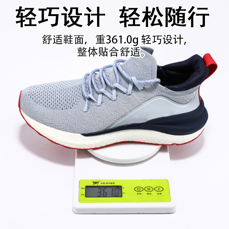 春秋小米酷跑运动鞋G98男38小码网面透气休闲鞋米4跑步鞋46码