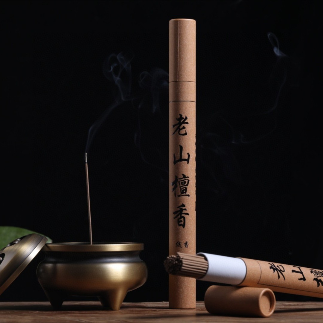 【有间】印度老山檀香线香10克品香供香车珠粉碎料迈索尔纯天然收藏