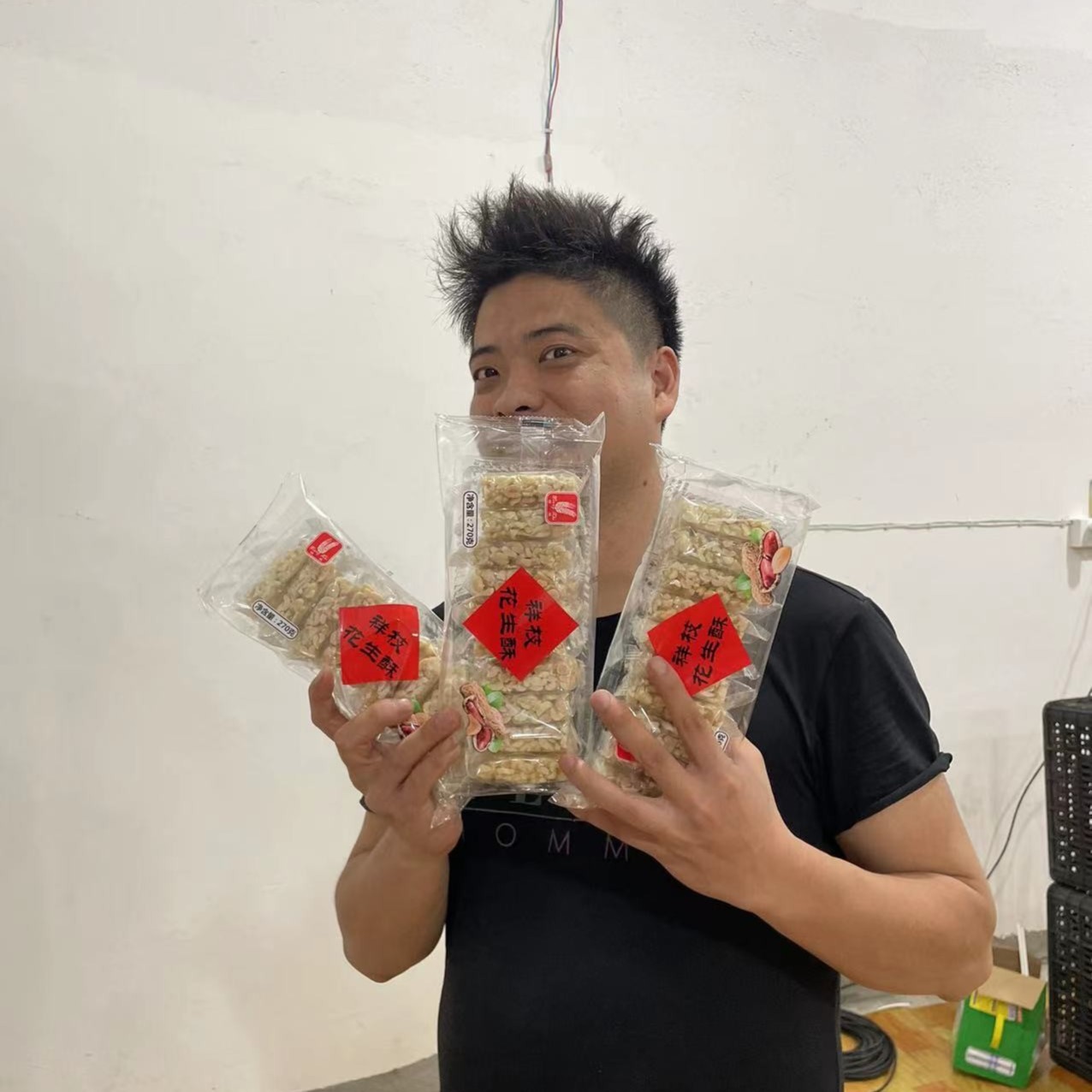 福建特产花生酥花生格270g*3盒