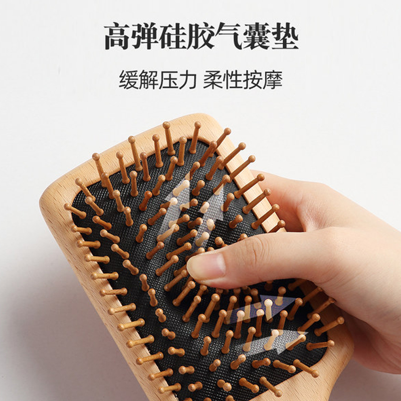 小奇牛头皮按摩梳子防静电气垫木梳美发梳顺发便携梳头气垫梳