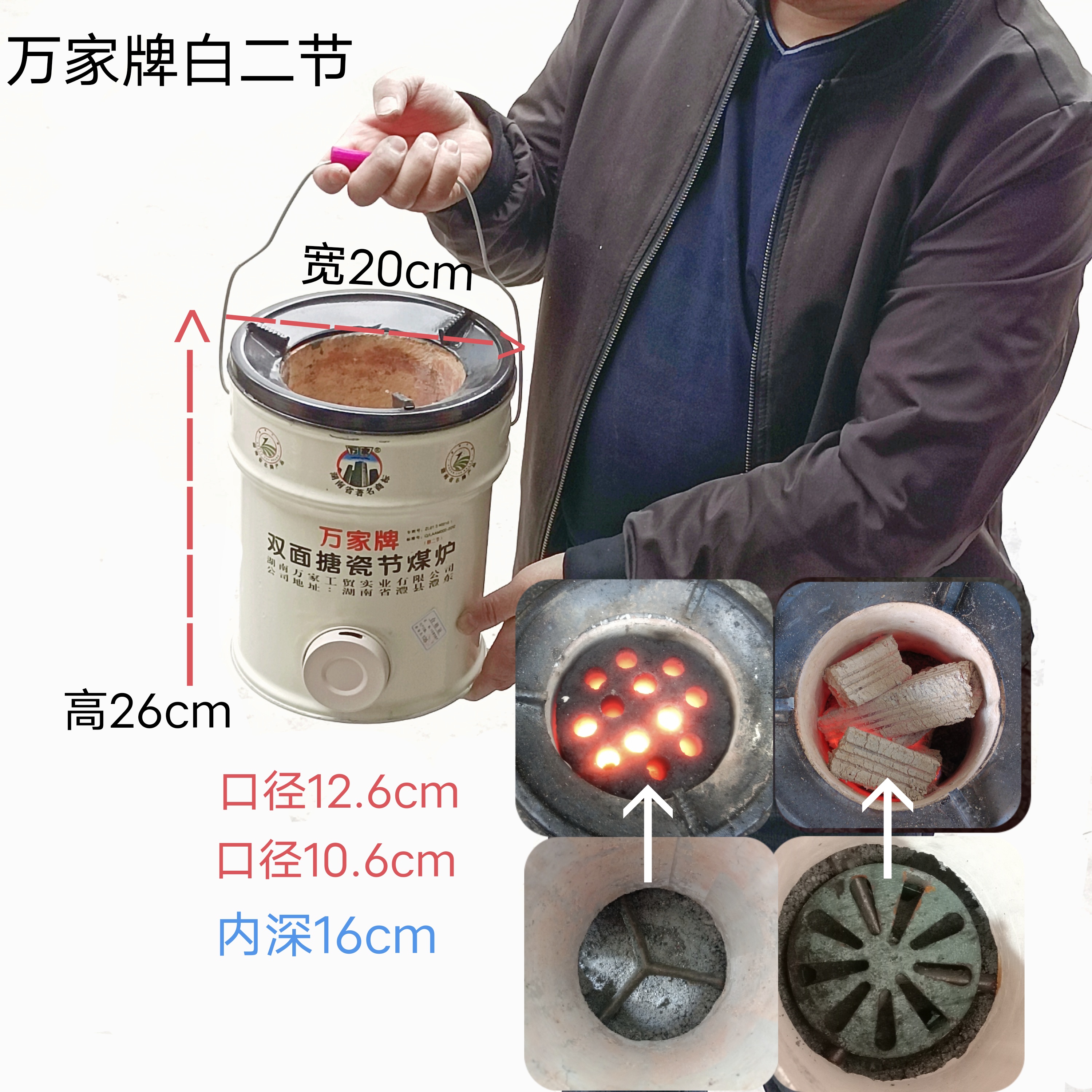 万家牌白二节双面搪瓷蜂窝煤球炉子煤炭两用手提火炉室内户外