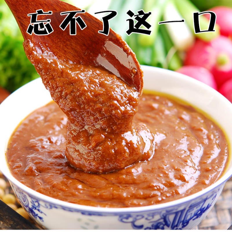 东北农家酱/黄豆酱2斤/5斤/9.5斤大葱蘸酱（不适合南方人吃）