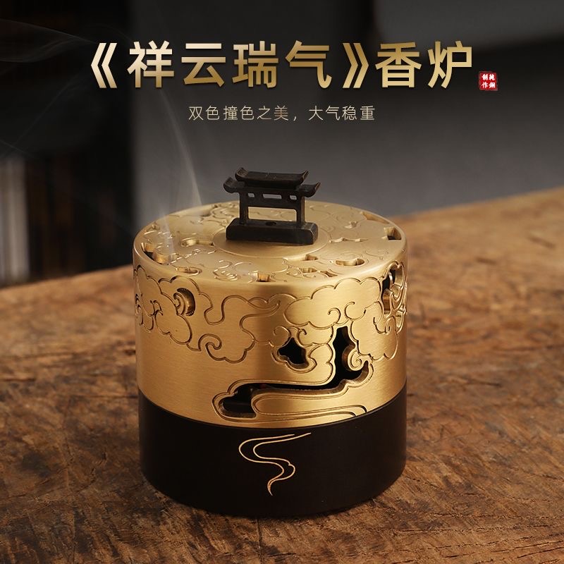 祥云瑞气云起铜香炉