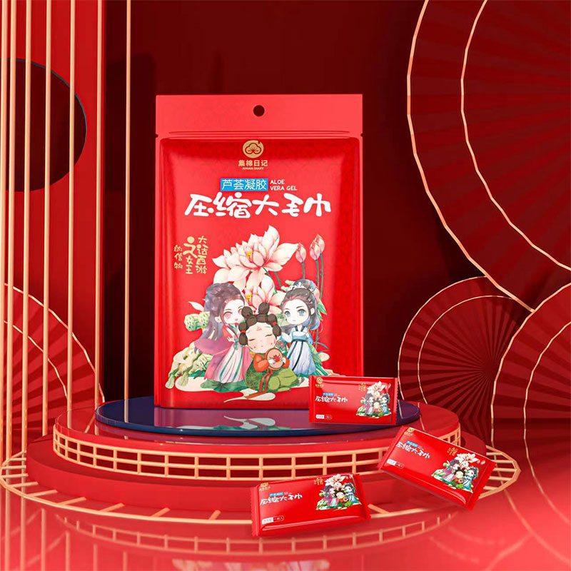 集棉日记 【拍一发三】一次性高档压缩大毛巾洗脸加厚加大酒店旅行