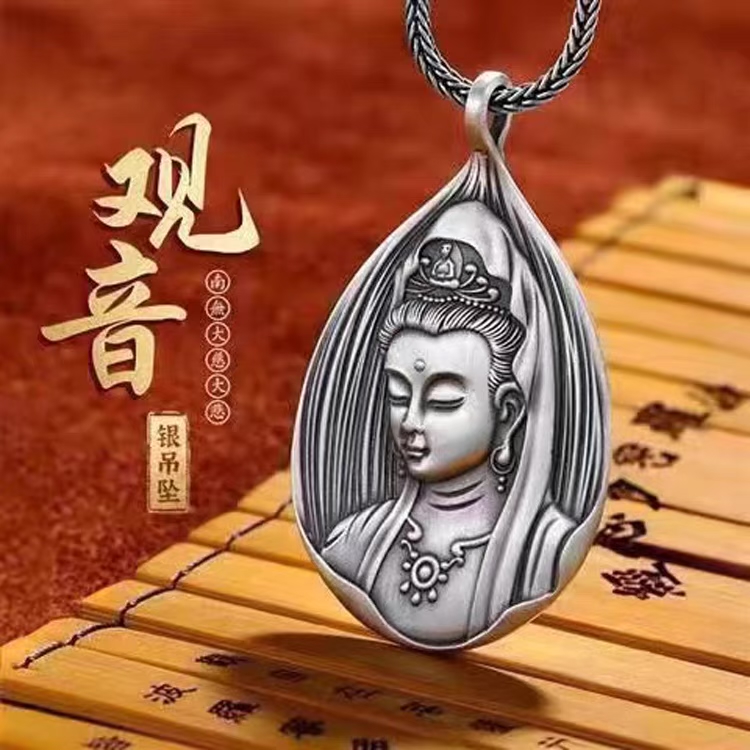 吊坠足银 足银吊坠 一叶菩提观音吊坠