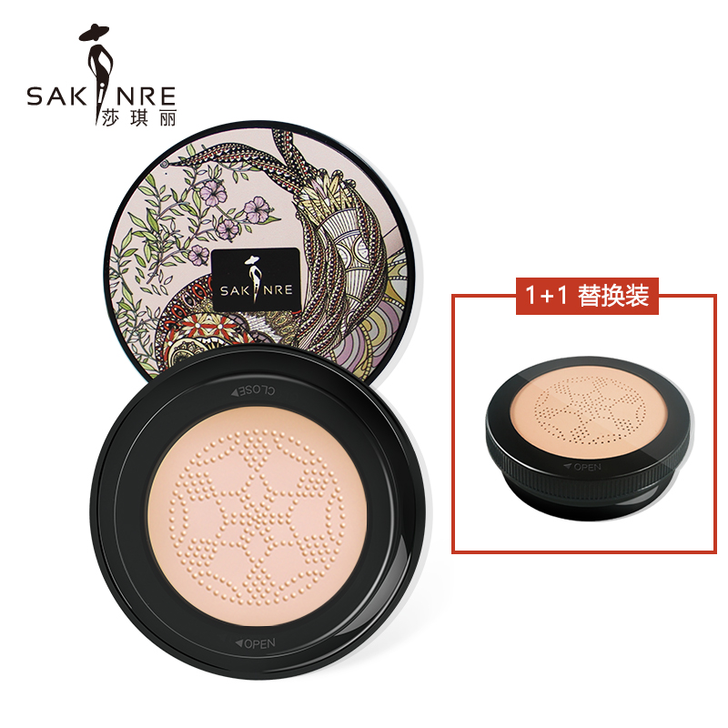 SAKINRE/莎琪丽小蘑菇气垫粉底液保湿遮瑕定妆裸妆持久粉底液