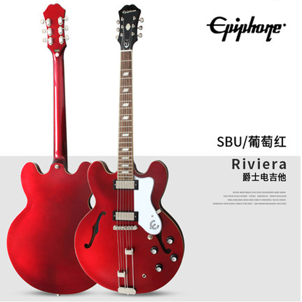 Epiphone依霹风Ltd Ed Riviera Custom P93限量爵士电吉他带摇把
