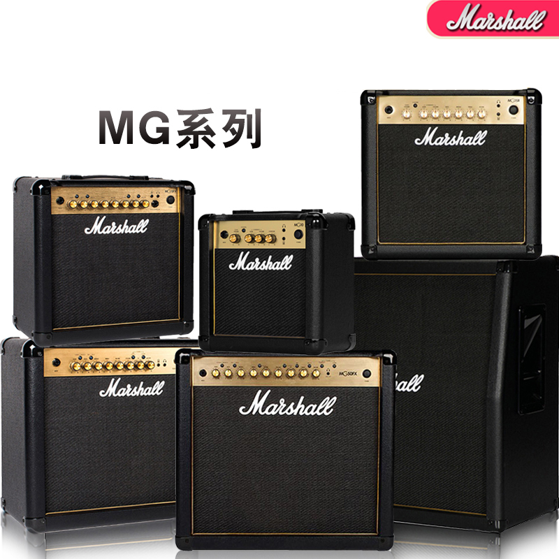 电吉他音箱MG10CF/MG15GFX专业失真马勺吉他音箱