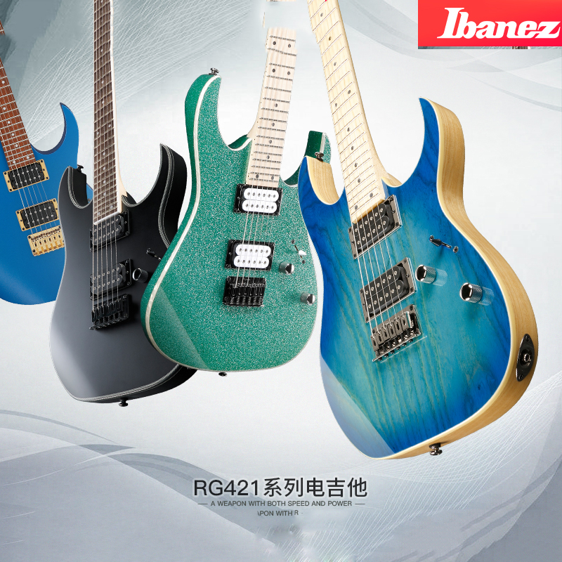 Ibanez爱宾斯 依班娜RG421电吉他印产双双原木色新款