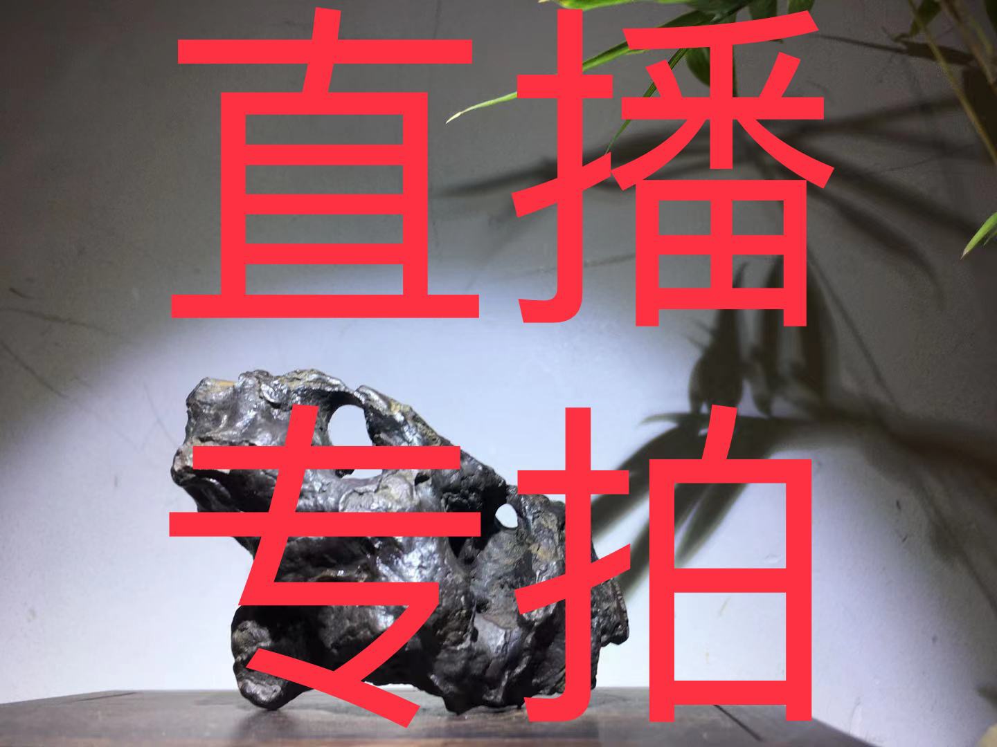 苏州太湖石、昆石