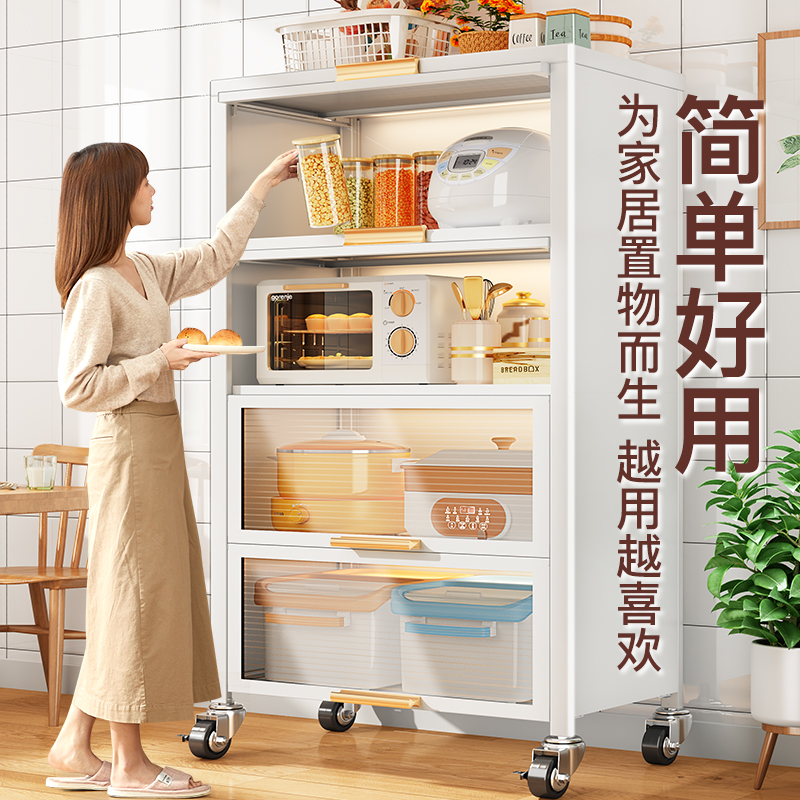 帅仕厨房收纳置物架落地多层防尘餐边柜家用微波炉烤箱储物柜加厚