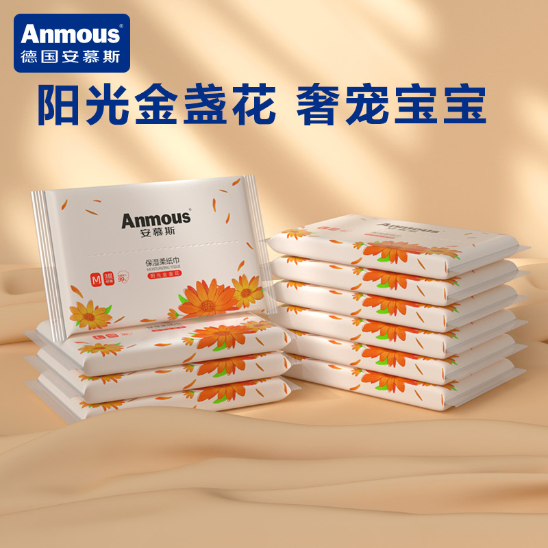 保湿纸40抽*30包