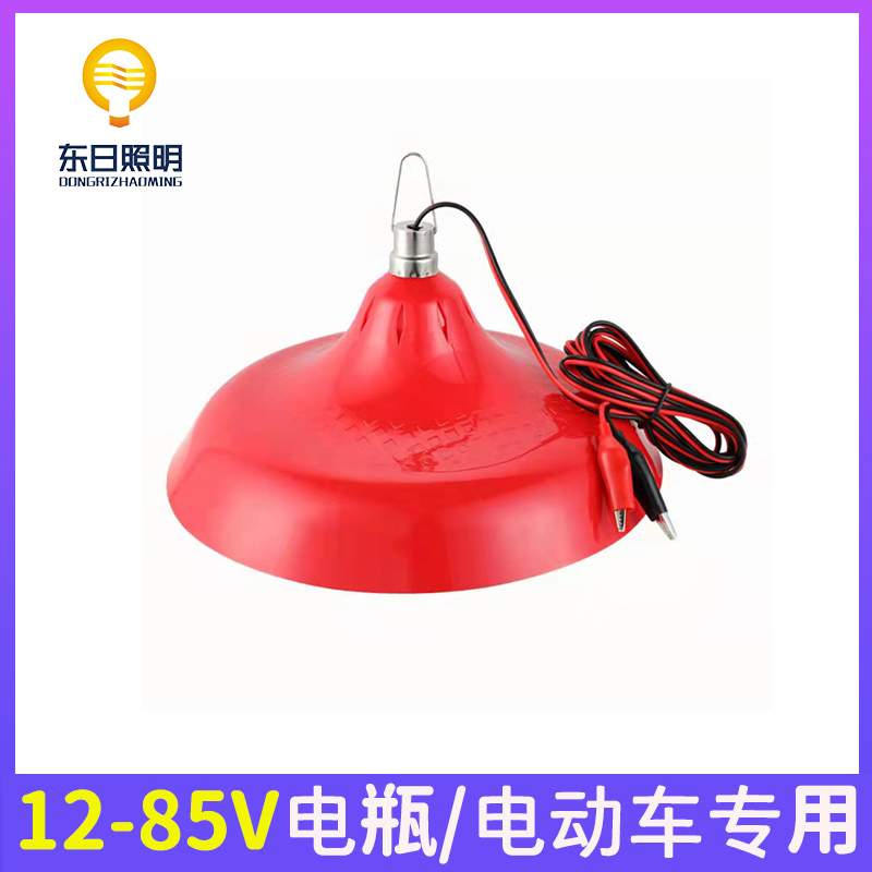【低压电瓶灯】12V地摊灯专用水果灯48V生鲜灯夜市灯60V三轮车