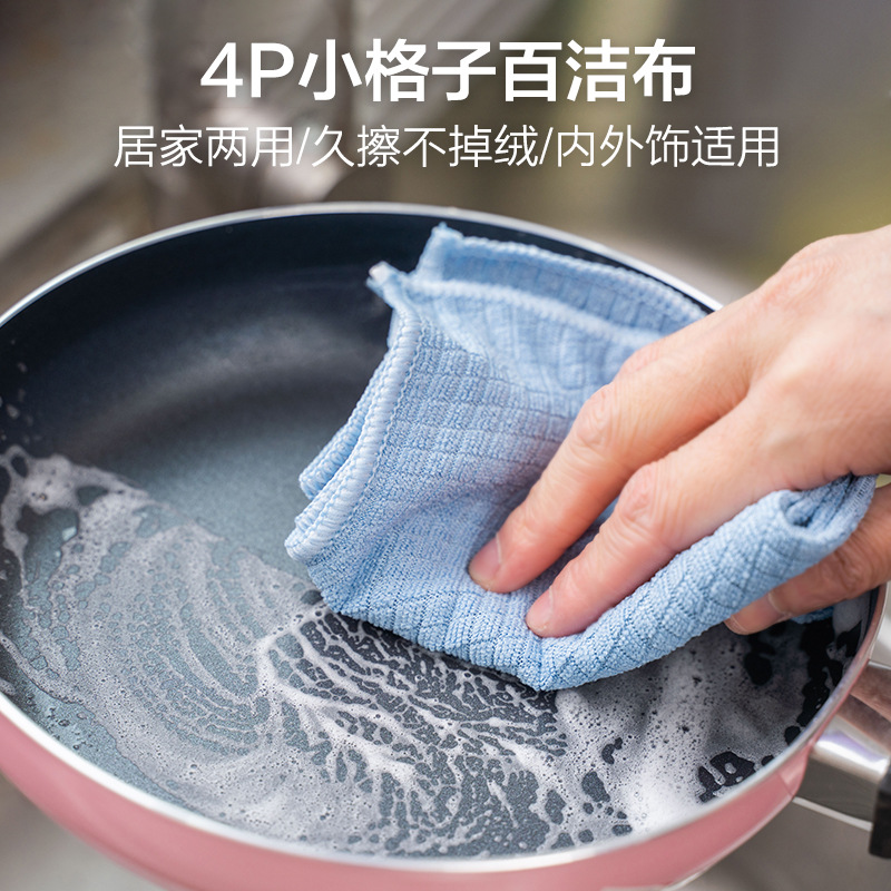 韩国抹布吸水不掉毛加厚洗碗巾百洁布清洁快干毛巾两用混色