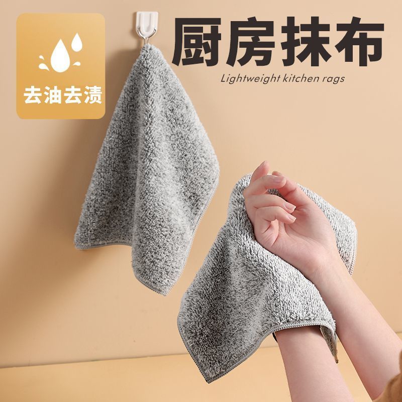 【此链接按主播扣号下单】自己备注编号 【厨房抹布】