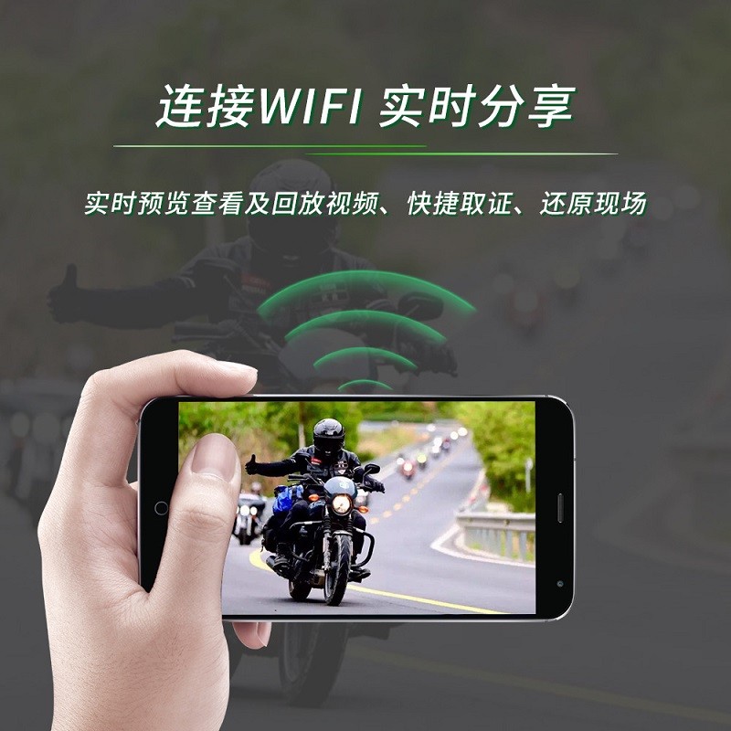 摩托咖M8摩托车机车行车记录仪高清夜视摄像机防水前后双镜头摩旅