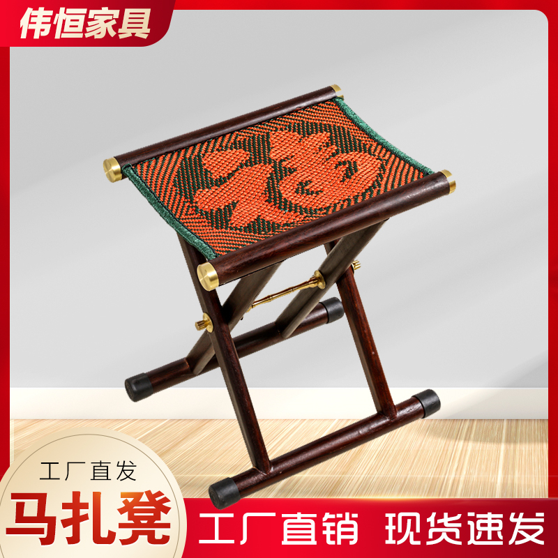马扎凳子实木便携式可收缩换鞋凳户外家用中式