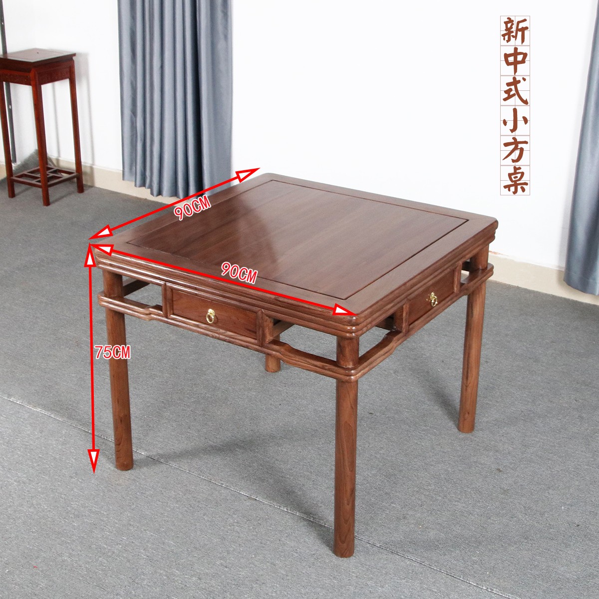 杉木小方桌八仙桌休闲桌子餐桌实木家具正方形家用农村用四方桌