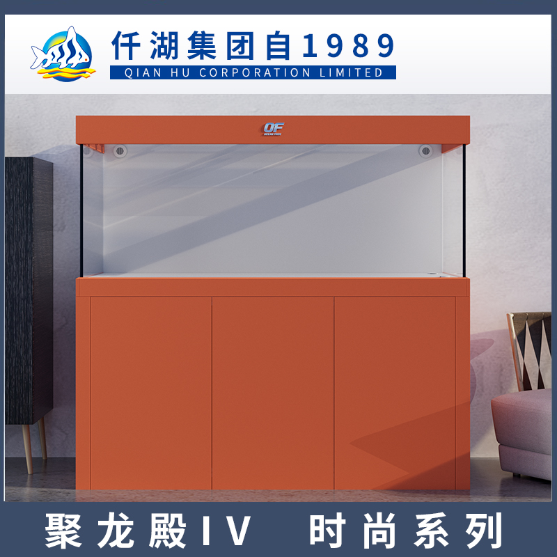 仟湖聚龙殿Ⅳ“大师级龙缸”系列-时尚款